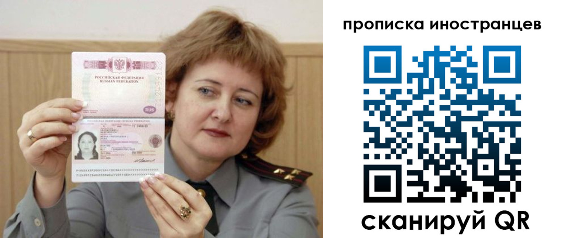 регистрация для школы в Краснознаменске